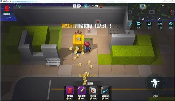 逃跑吧少年腾讯版免费下载 v8.35.0 官方版 逃跑吧少年腾讯版免费下载 v8.35.0 官方版