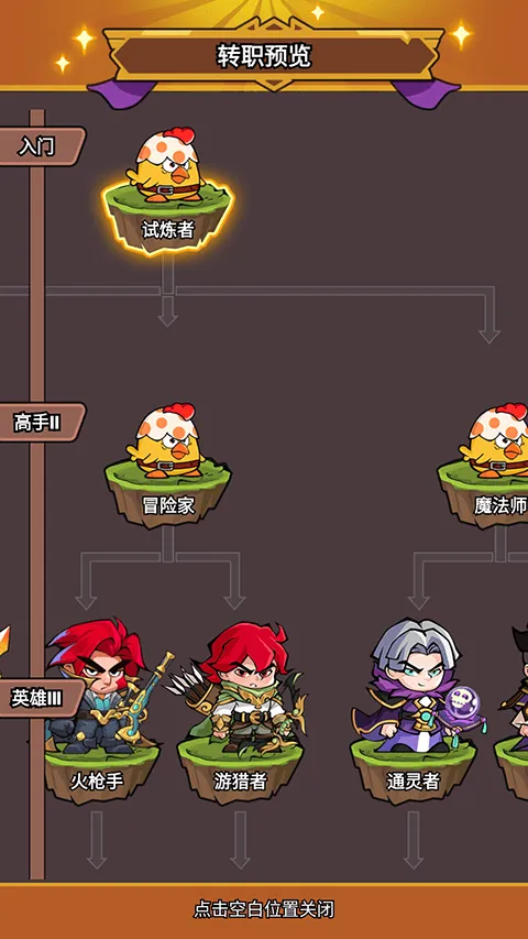 逆焰手游 v1.0.0安卓版