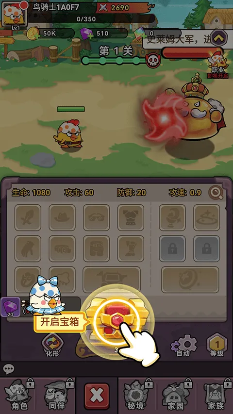 逆焰手游 v1.0.0安卓版