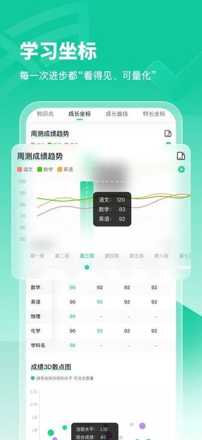 逆熵问学云平台app下载安装最新版本 逆熵问学云平台app下载安装最新版本