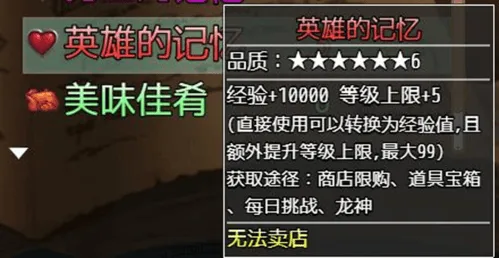 选王之剑无限金币版免费下载v1.02 安卓版 选王之剑无限金币版免费下载v1.02 安卓版