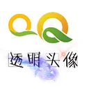透明头像助手 v3.3安卓版