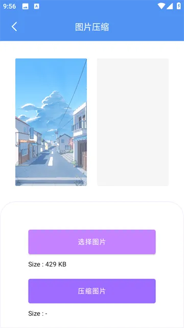 逐光工具坊app 逐光工具坊app