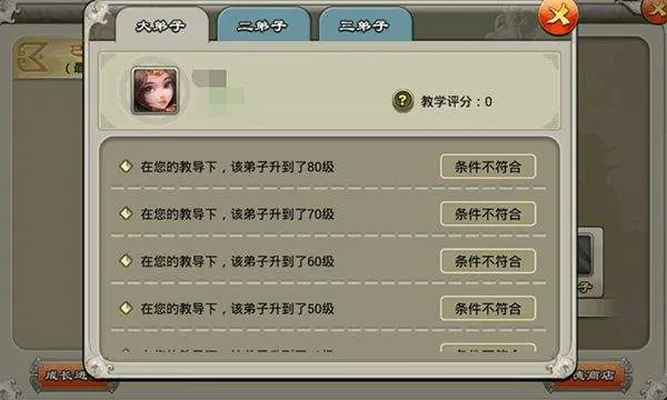 逐鹿三国之君临天下最新版本下载 v3.1.12 手机版 逐鹿三国之君临天下最新版本下载 v3.1.12 手机版