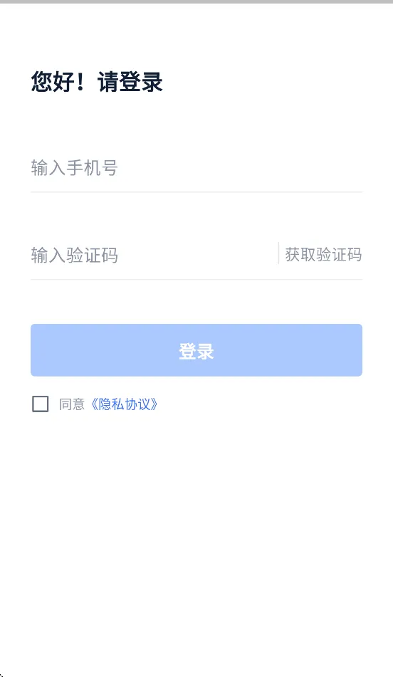 途虎供应商APP下载安装最新版本 v4.2.32 安卓版