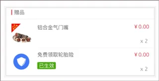 途虎养车最新版 v7.59.0安卓版