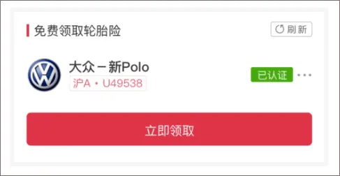 途虎养车最新版 v7.59.0安卓版