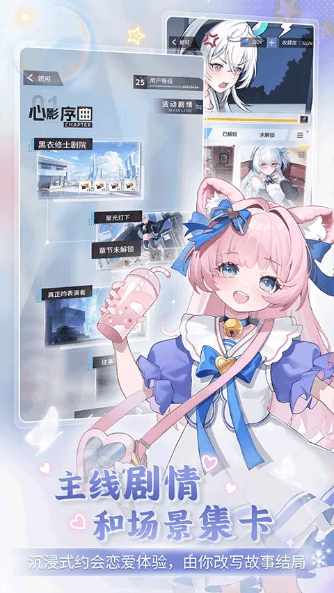 逗逗游戏伙伴app v3.3.7安卓版
