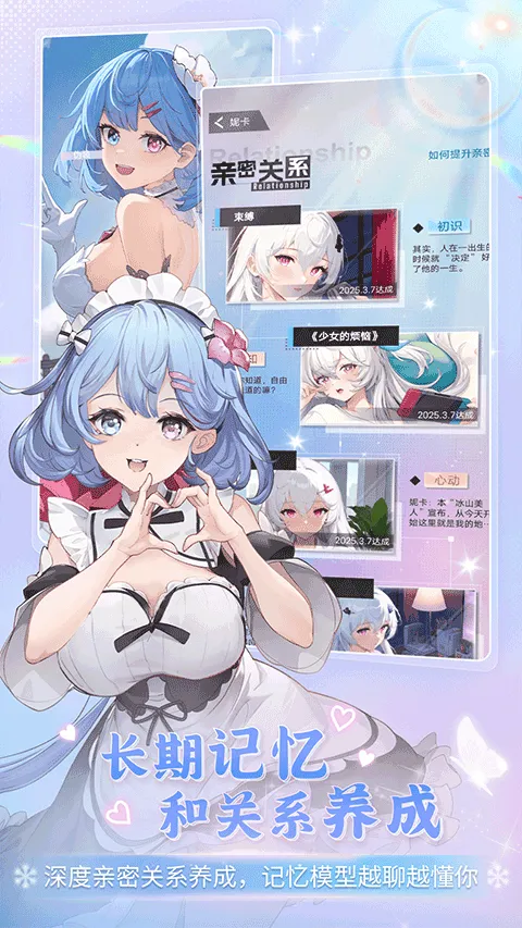 逗逗游戏伙伴app v3.3.7安卓版