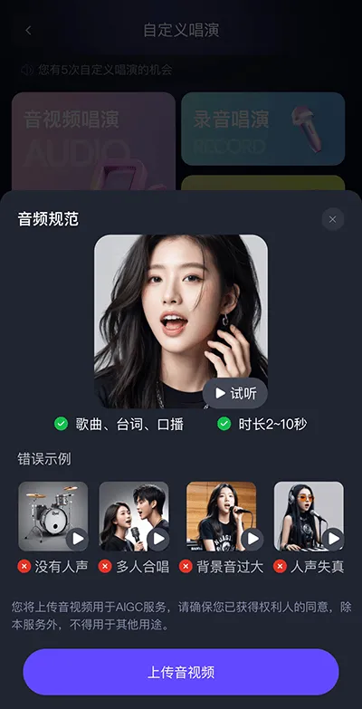 通义千问app官方版 v6.2.9.2793安卓版