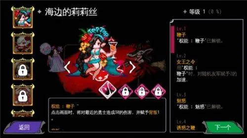 通向地底乐园最新版 v1.8.4 安卓版 通向地底乐园最新版 v1.8.4 安卓版