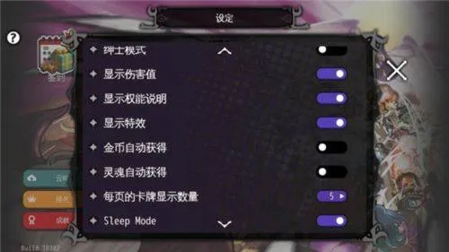 通向地底乐园最新版 v1.8.4 安卓版 通向地底乐园最新版 v1.8.4 安卓版