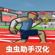 速度之星中文版