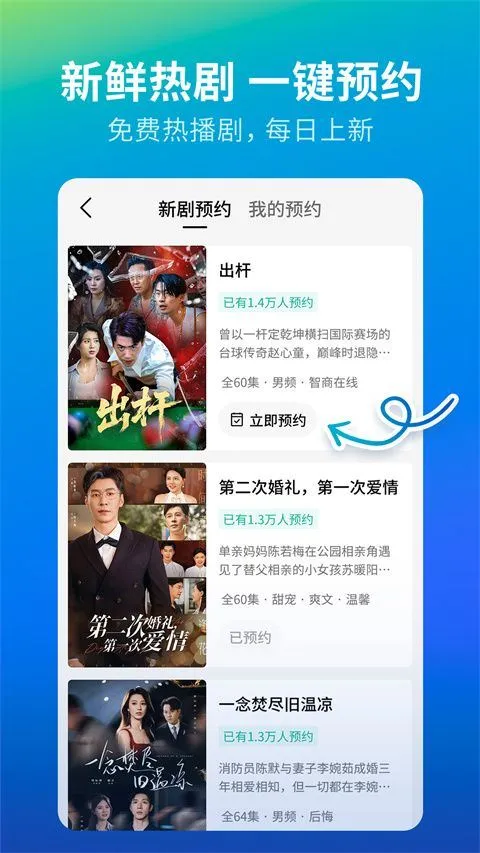 速看短剧app v3.1.9.3安卓版