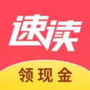 速读免费小说app v2.4.7安卓版