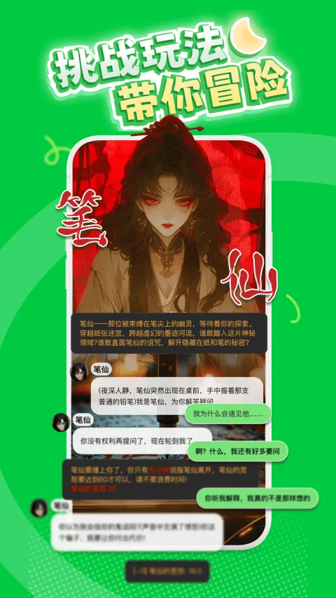 造梦次元最新版 v1.1.901安卓版