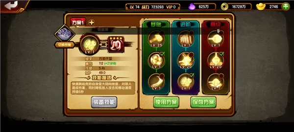 造梦西游4应用宝 v3.0.1.5 最新版 造梦西游4应用宝 v3.0.1.5 最新版