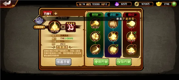 造梦西游4应用宝 v3.0.1.5 最新版 造梦西游4应用宝 v3.0.1.5 最新版