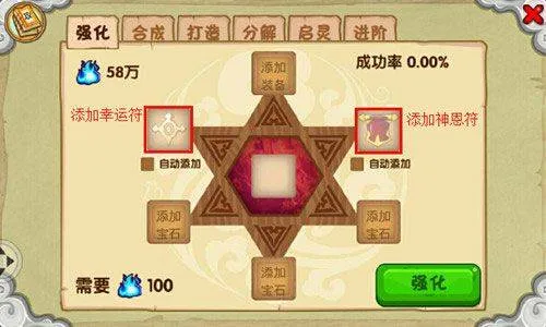 造梦西游OL应用宝版 v15.9.2 手机版 造梦西游OL应用宝版 v15.9.2 手机版