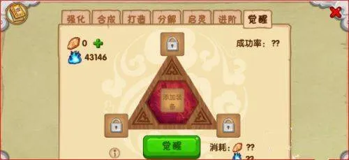 造梦西游OL手机版游戏 v15.9.2 最新版 造梦西游OL手机版游戏 v15.9.2 最新版