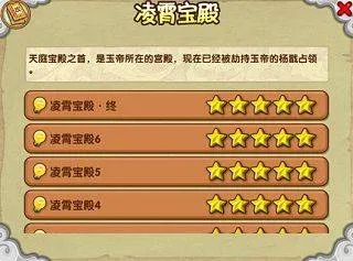造梦西游OL手机版游戏 v15.9.2 最新版 造梦西游OL手机版游戏 v15.9.2 最新版