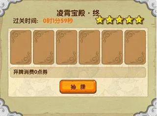 造梦西游OL手机版游戏 v15.9.2 最新版 造梦西游OL手机版游戏 v15.9.2 最新版