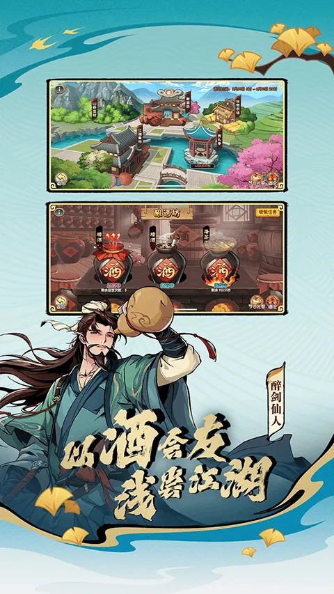造梦西游ol网易版本 v16.2.0安卓版