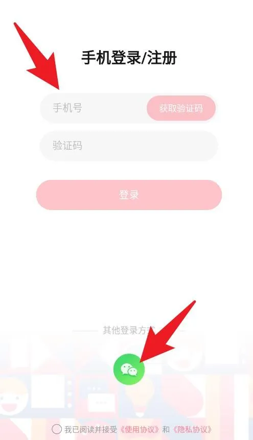 逻辑狗家园共育app