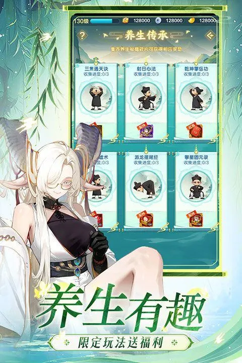 道友请留步九游版 v8.02.030501安卓版