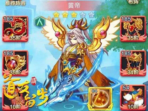 道友请留步九游版 v8.03.031901安卓版