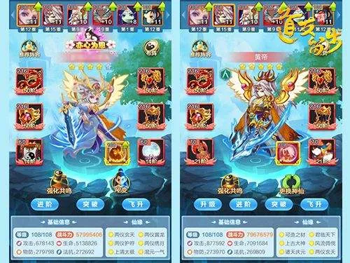 道友请留步九游版 v8.03.031901安卓版