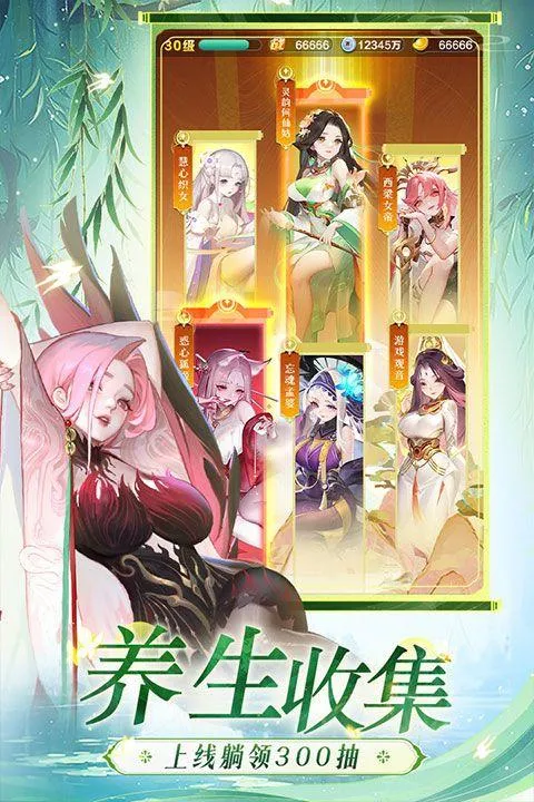 道友请留步九游版 v8.03.031901安卓版