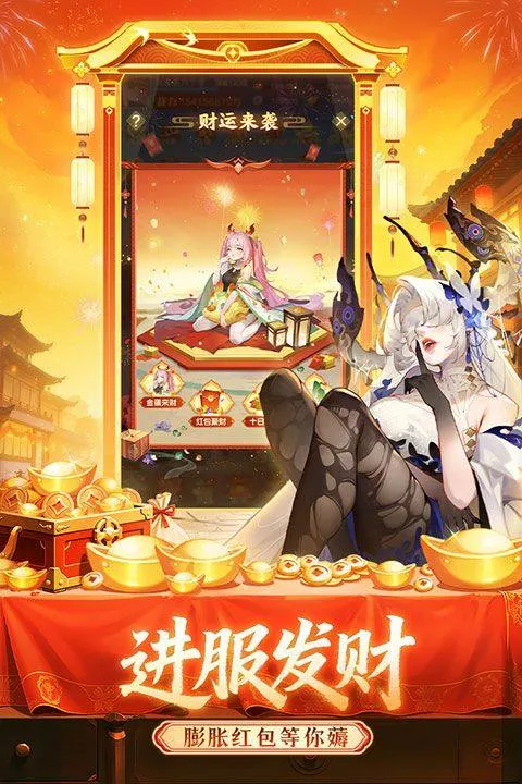 道友请留步华为版 v8.02.021001安卓版