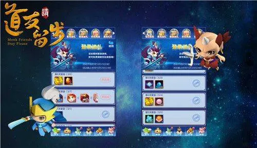 道友请留步果盘版 v8.01.122201安卓版
