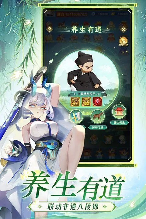 道友请留步vivo版 v8.03.031901安卓版