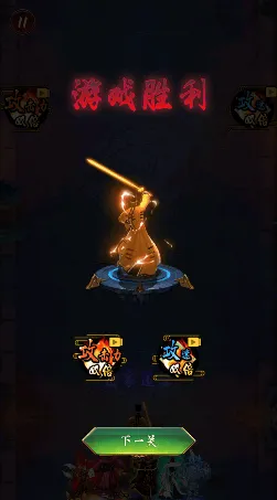 道士下山打僵尸最新版 v2024.04.28 官方版 道士下山打僵尸最新版 v2024.04.28 官方版