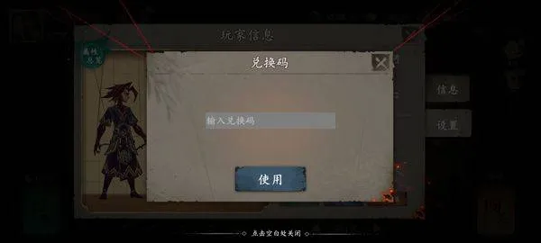 遗弃之地 v0.1.23安卓版