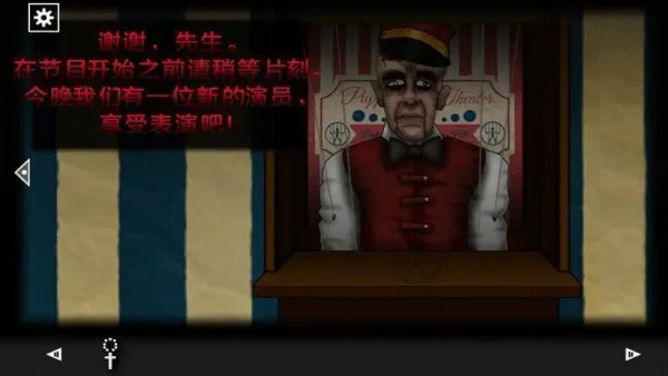 遗忘之丘木偶汉化版 v3.0.4安卓版
