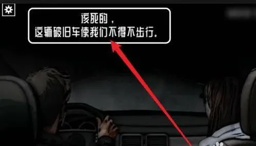 遗忘之丘第一步中文版 v1.0.6 手机版