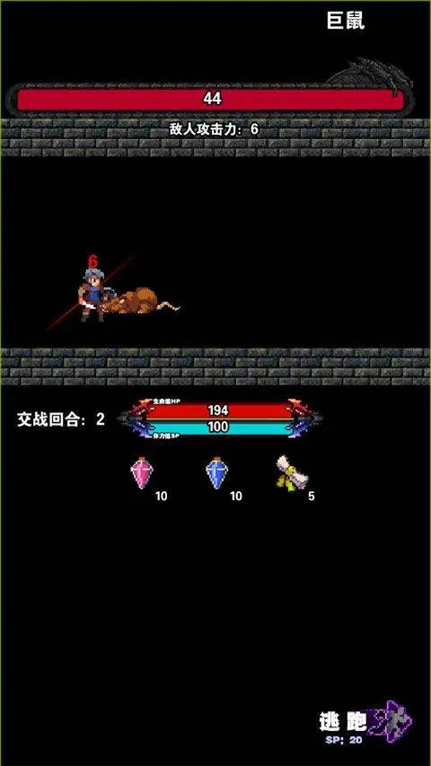 遗忘魔塔游戏 v2.05.01 最新版 遗忘魔塔游戏 v2.05.01 最新版