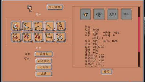 遗荒地下城官方正版 v6.1安卓版