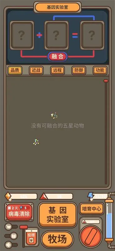 遗落编码游戏 v1.0.1 安卓版 遗落编码游戏 v1.0.1 安卓版