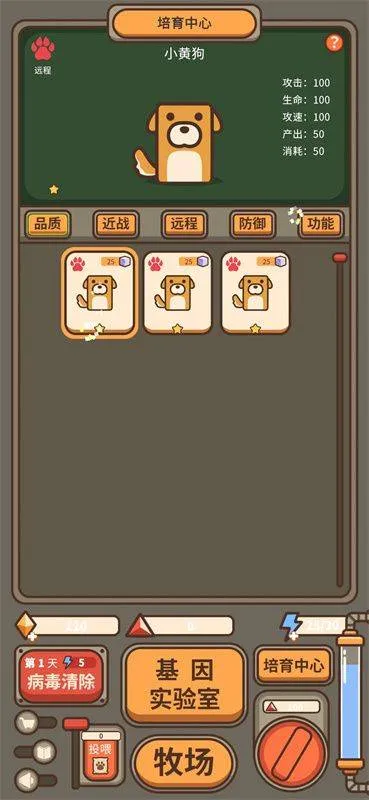 遗落编码游戏 v1.0.1 安卓版 遗落编码游戏 v1.0.1 安卓版