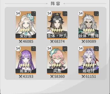 遮天凡尘一叶游戏 v1.1.6 官方版