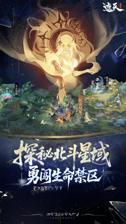 遮天凡尘一叶游戏 v1.1.6 官方版