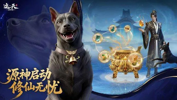 遮天帝路争锋 v1.1.2安卓版