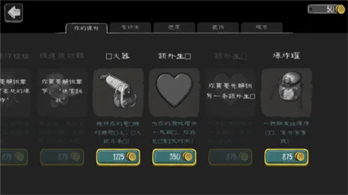 邪恶修女内置作弊菜单版游戏(鬼修女)v1.8.9 安卓版 邪恶修女内置作弊菜单版游戏(鬼修女)v1.8.9 安卓版
