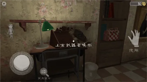邪恶修女内置作弊菜单版游戏(鬼修女)v1.8.9 安卓版 邪恶修女内置作弊菜单版游戏(鬼修女)v1.8.9 安卓版
