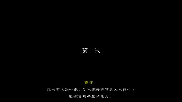 邪恶怪物手游(Evil Monster) 邪恶怪物手游(Evil Monster)