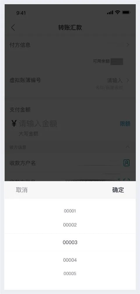 邮储企业银行app最新版下载 v3.1.2 最新版 邮储企业银行app最新版下载 v3.1.2 最新版